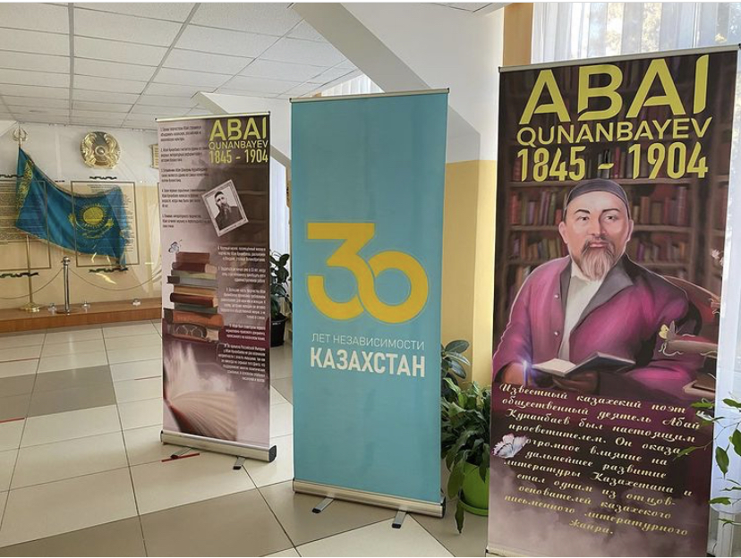 Выставка книг, посвященной 30-летию Независимости Республики Казахстан