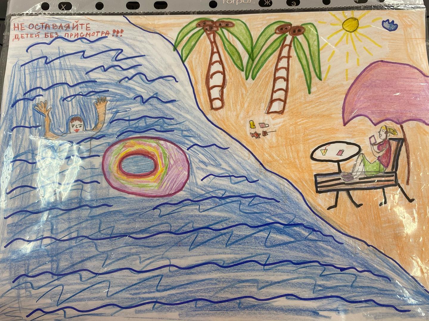 Рисунки наших детишек на тему «Безопасность на воде»