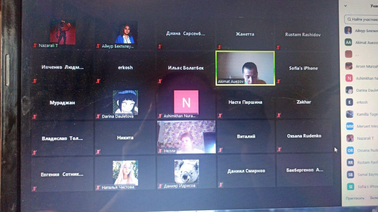 Лекция с Врачом Наркологом для 8-9 классов.