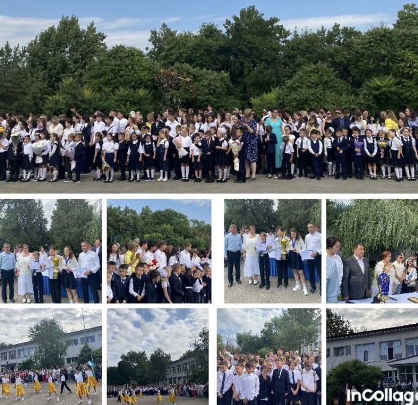 1 Сентября в КГУ ШГ N1