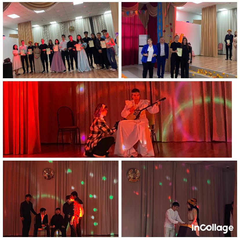 Осенний бал