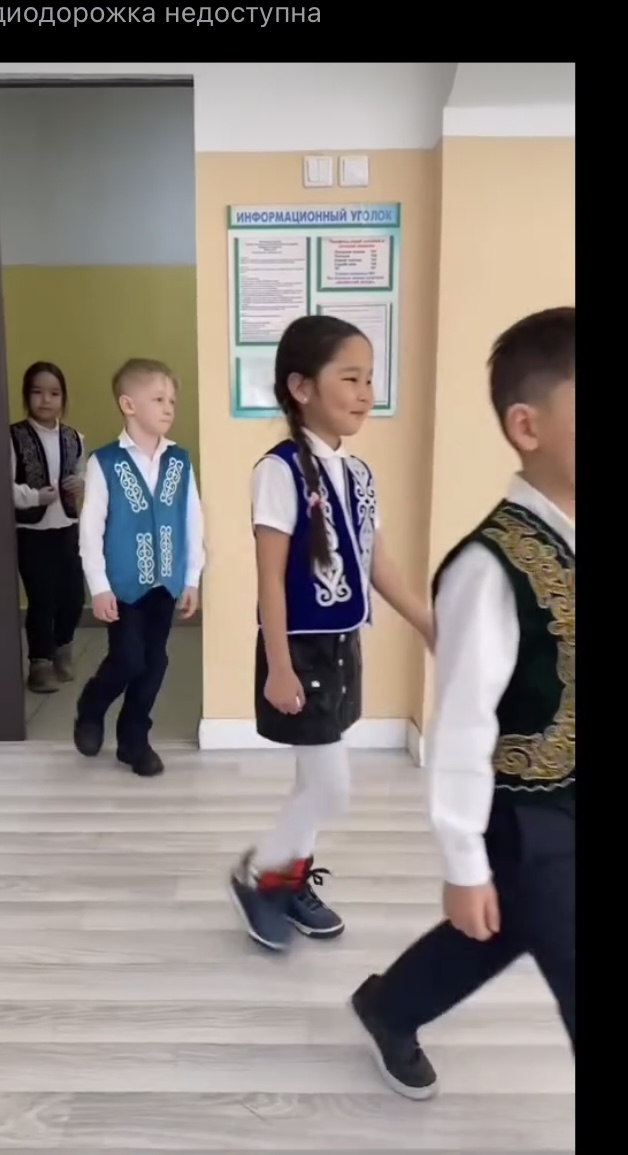 День казахской национальной одежды