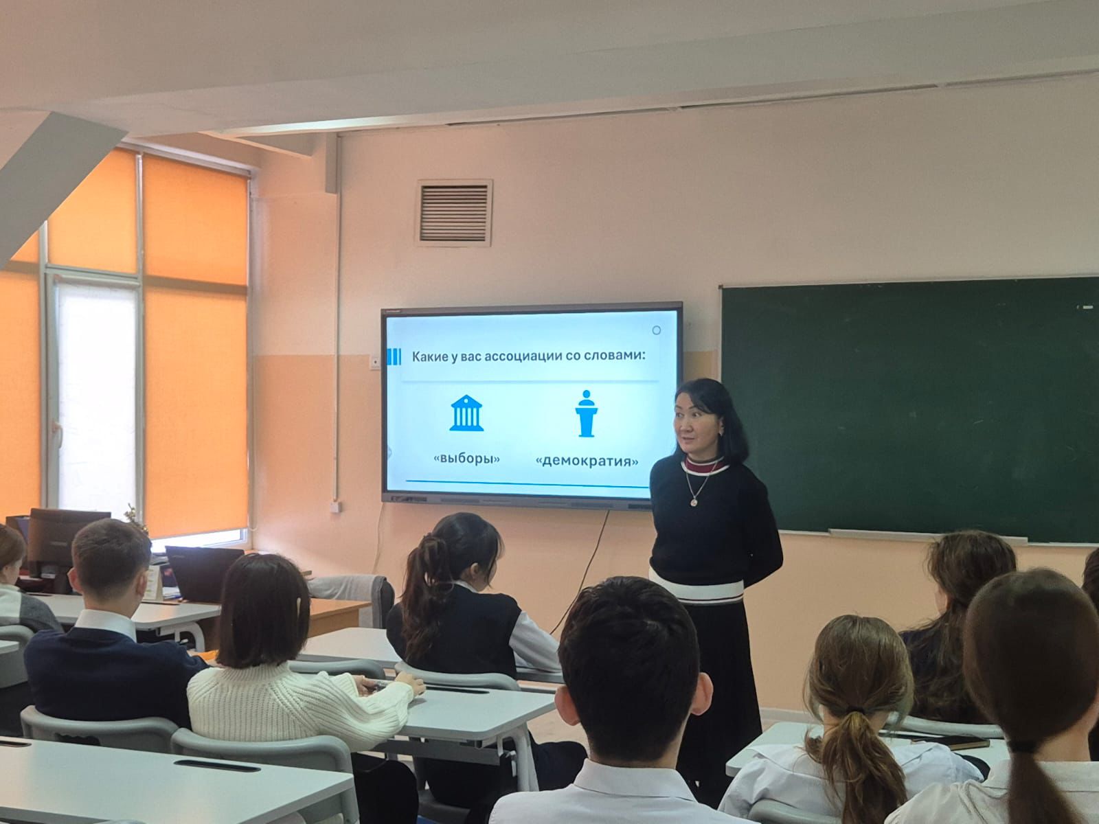 03.02.2025г. прошел единый классный час на тему "Голос каждого важен: роль выборов в демократическом обществе."