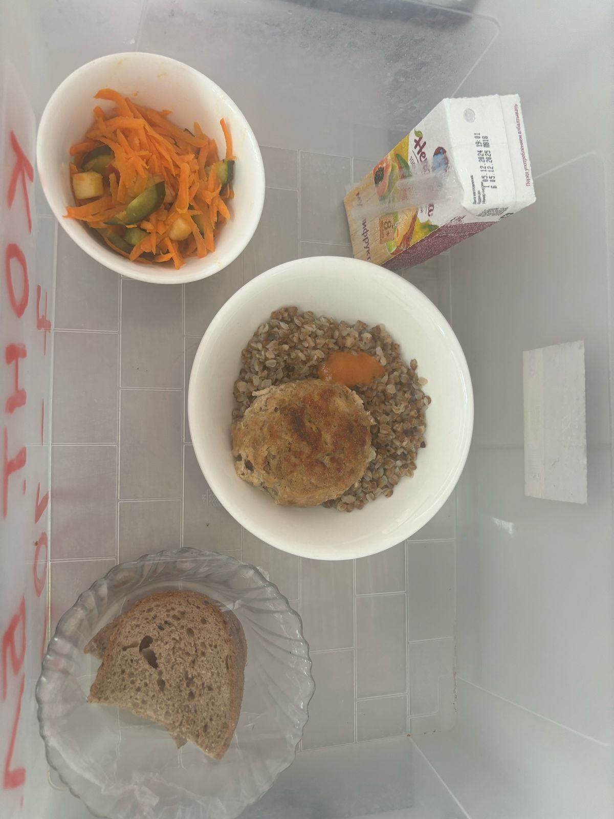 АС МӘЗІРІ 2 АПТА 3 КҮН/МЕНЮ 2 НЕДЕЛЯ 3 ДЕНЬ