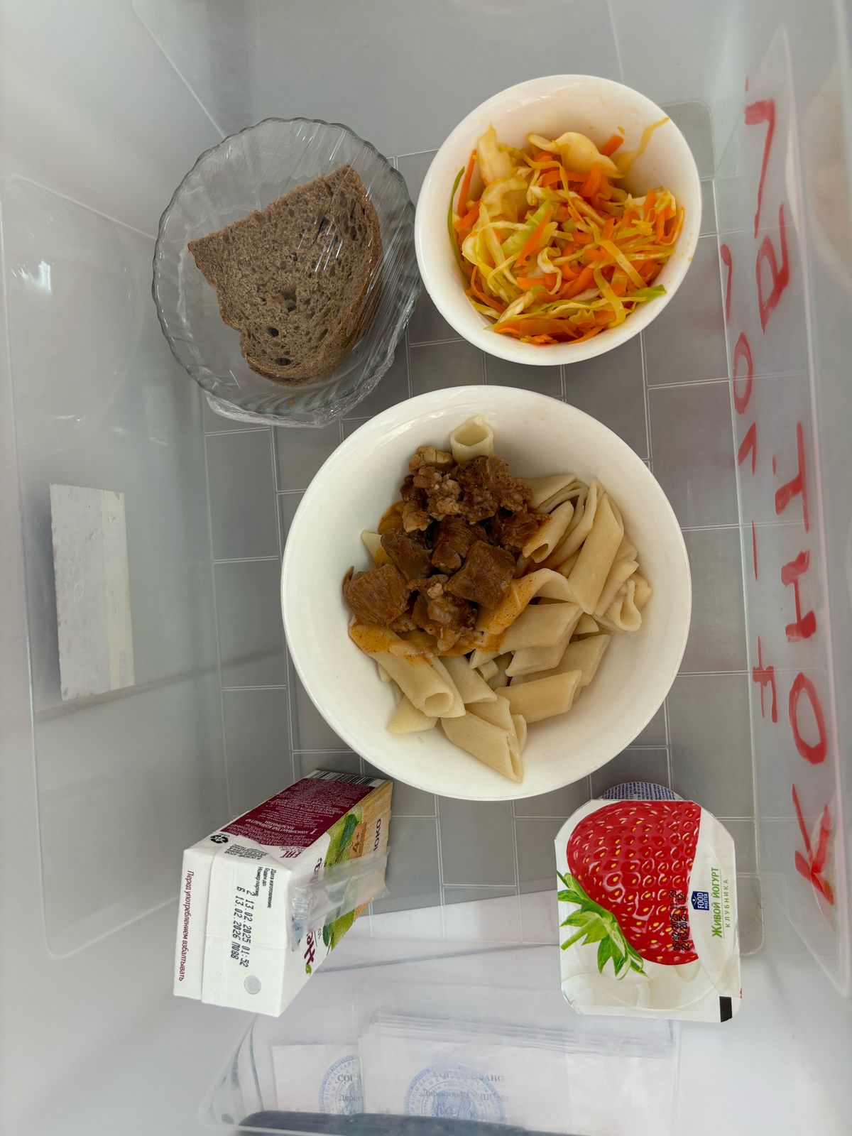 АС МӘЗІРІ 4 АПТА 1 КҮН/МЕНЮ 4 НЕДЕЛЯ 1 ДЕНЬ