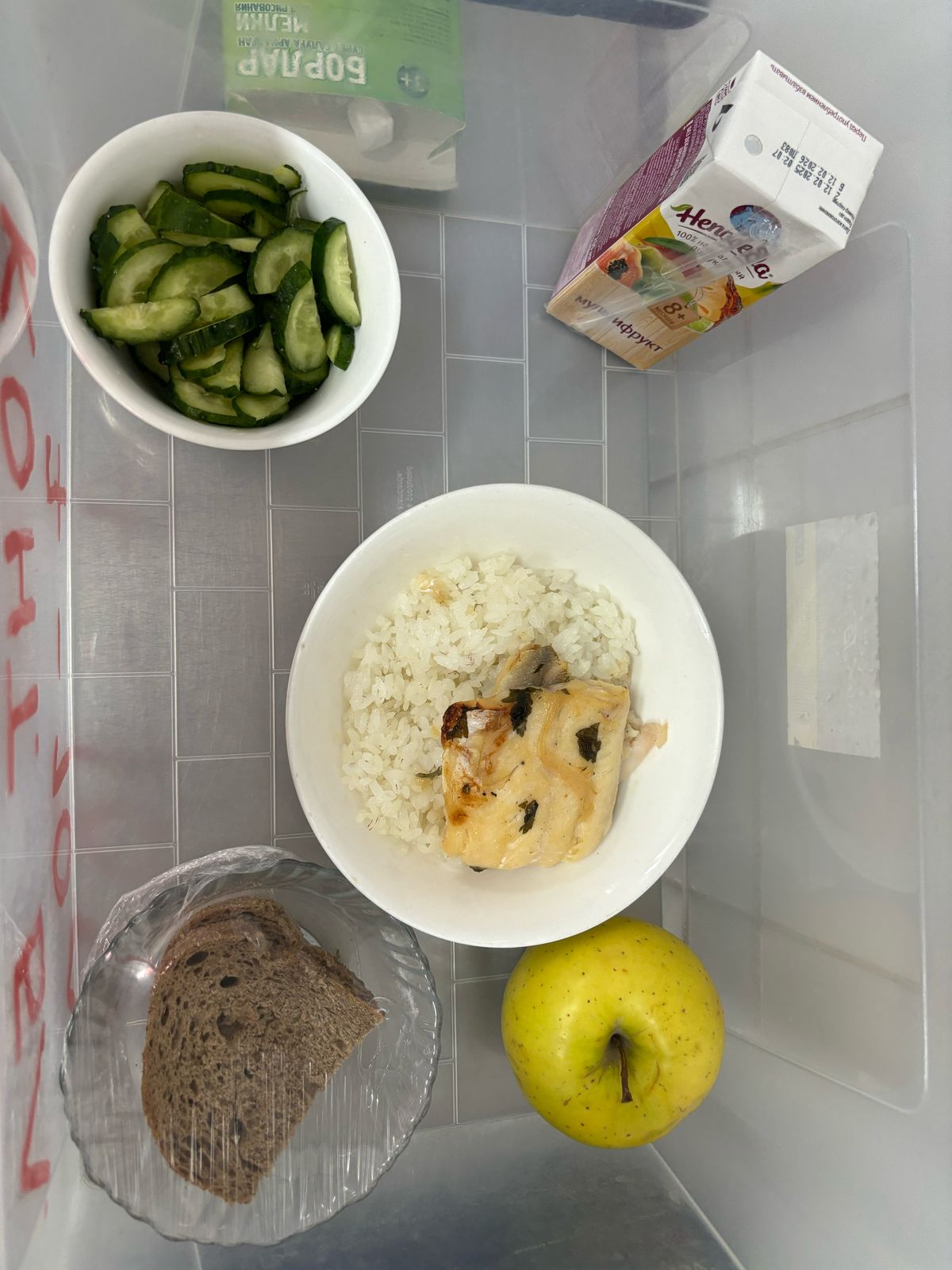 АС МӘЗІРІ 4 АПТА 4 КҮН/МЕНЮ 4 НЕДЕЛЯ 4 ДЕНЬ