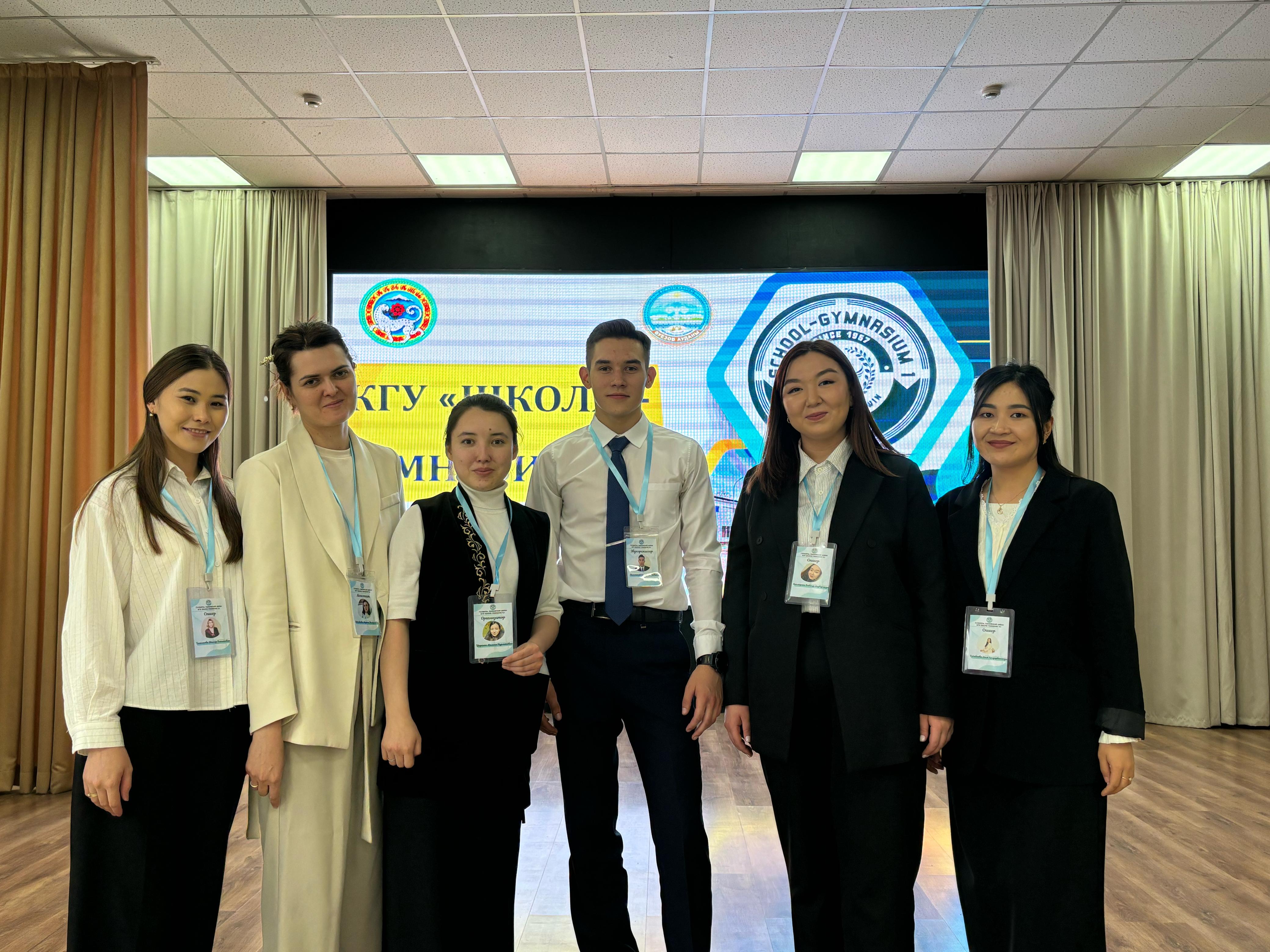 15 апреля 2025 года в Школе-гимназии №1 прошёл семинар директоров Ауэзовского района Тема: «Повышение функциональной грамотности обучающихся через развитие компетенций по методике PISA».