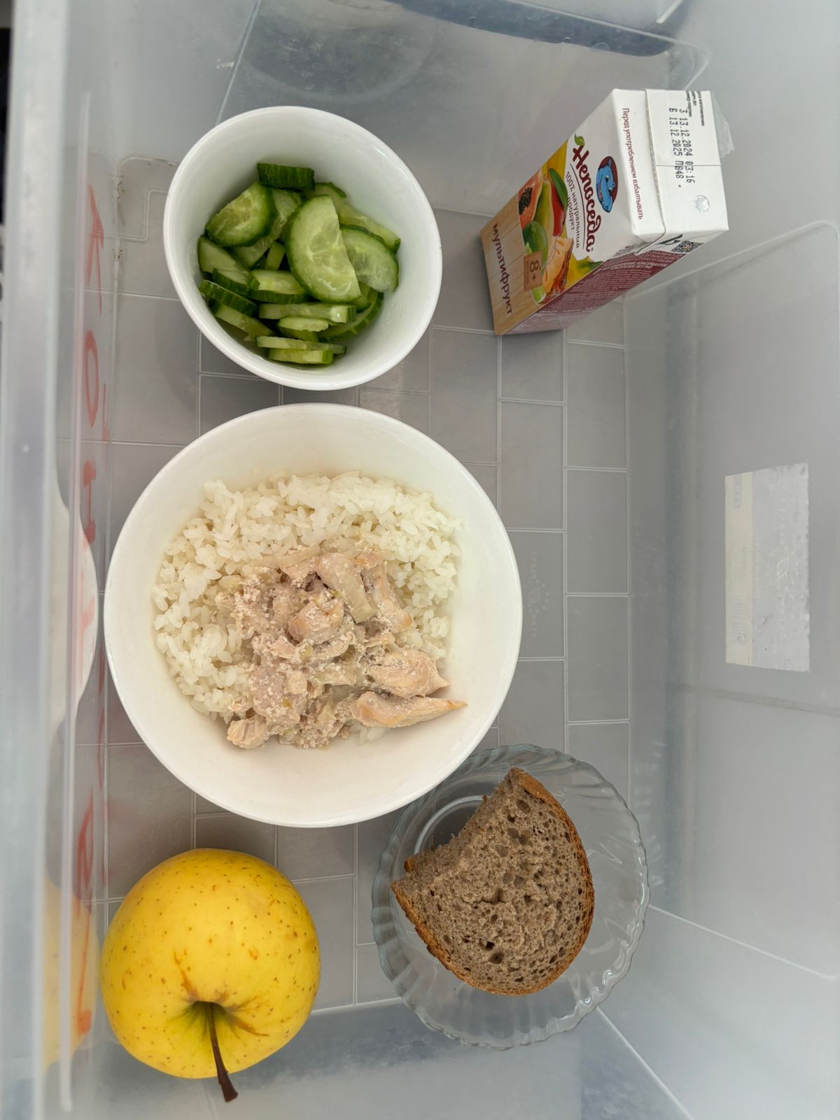 АС МӘЗІРІ 1 АПТА 1 КҮН / МЕНЮ 1 НЕДЕЛЯ 1 ДЕНЬ