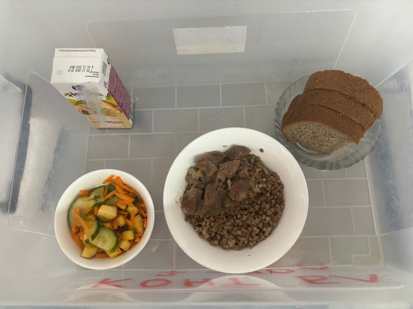 Ас мәзірi 1 апта 3 күн. Меню 1 неделя 3 день