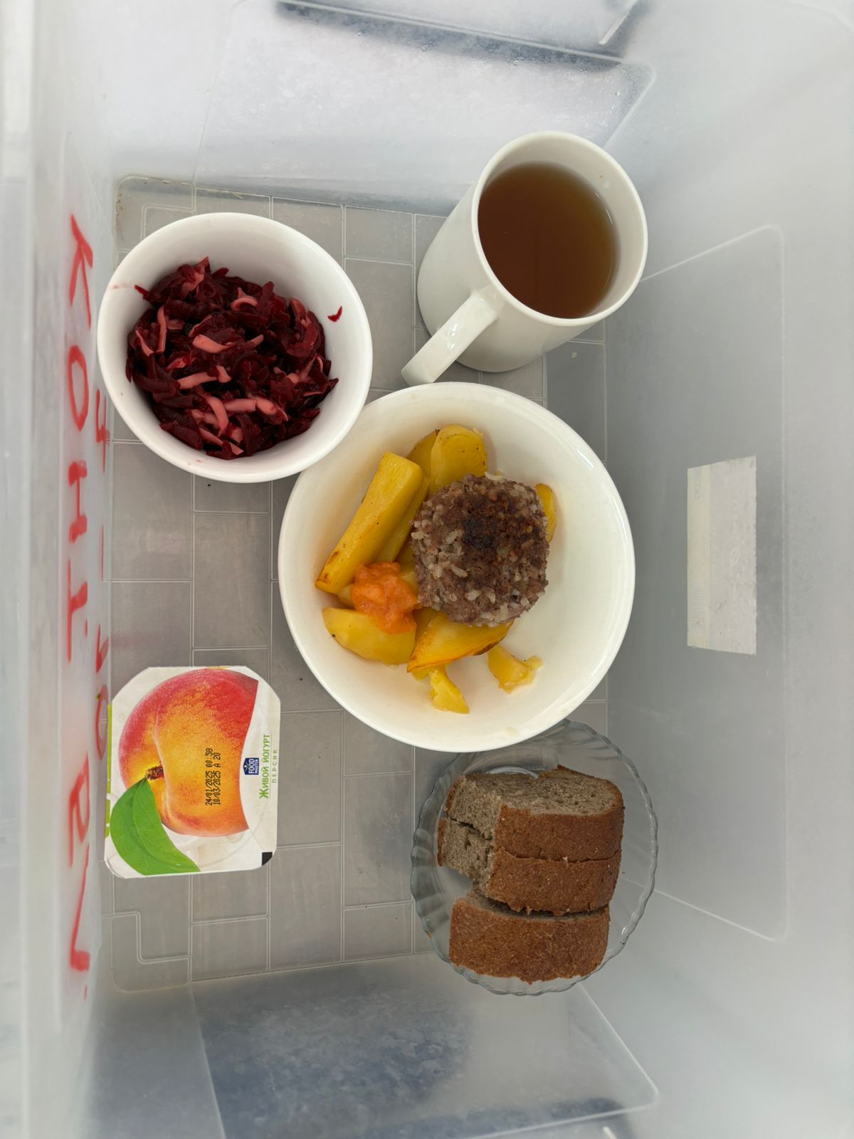 АС МӘЗІРІ 1 АПТА 5  КҮН/МЕНЮ 1 НЕДЕЛЯ 5 ДЕНЬ