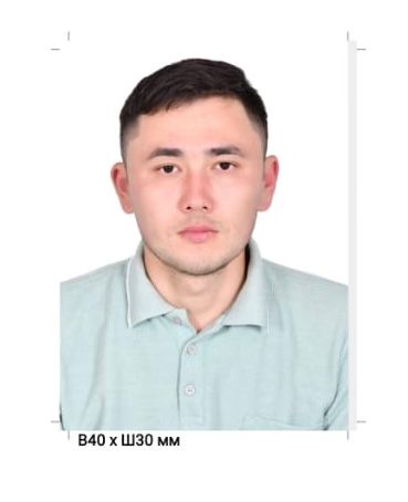 Сраил Арынбек Адылұлы