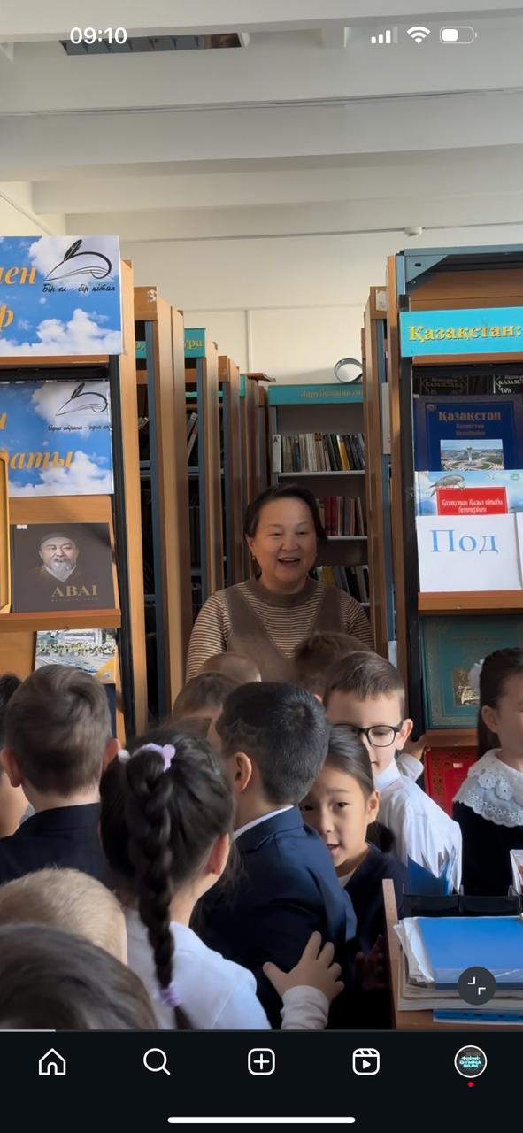 📚 Бүгін №1 мектеп-гимназиясында бірінші сынып оқушылары кітапханамен танысты!/📚 Сегодня в школе-гимназии №1 прошло увлекательное знакомство первоклассников с библиотекой!