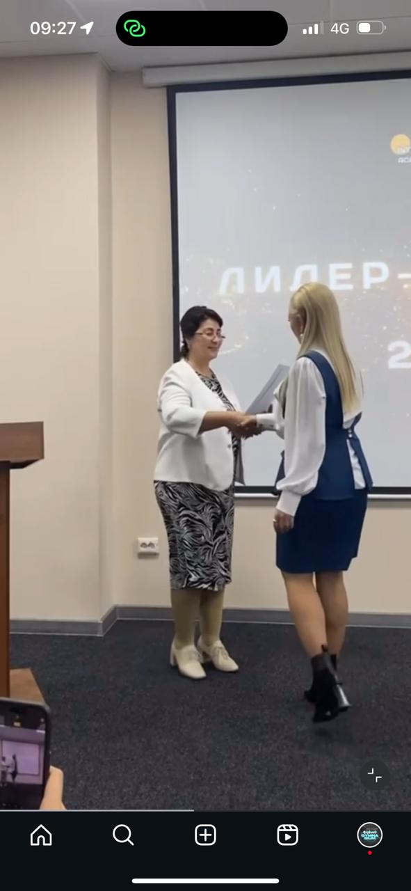 2025 жылдың 11 қазанында еліміздің астанасы — Астанада — Қазақстан Республикасының үздік педагогтерін марапаттау салтанаты өтті. 🌟/11 октября 2025 года в столице нашей республики — Астане состоялась торжественная церемония награждения лучших педаг