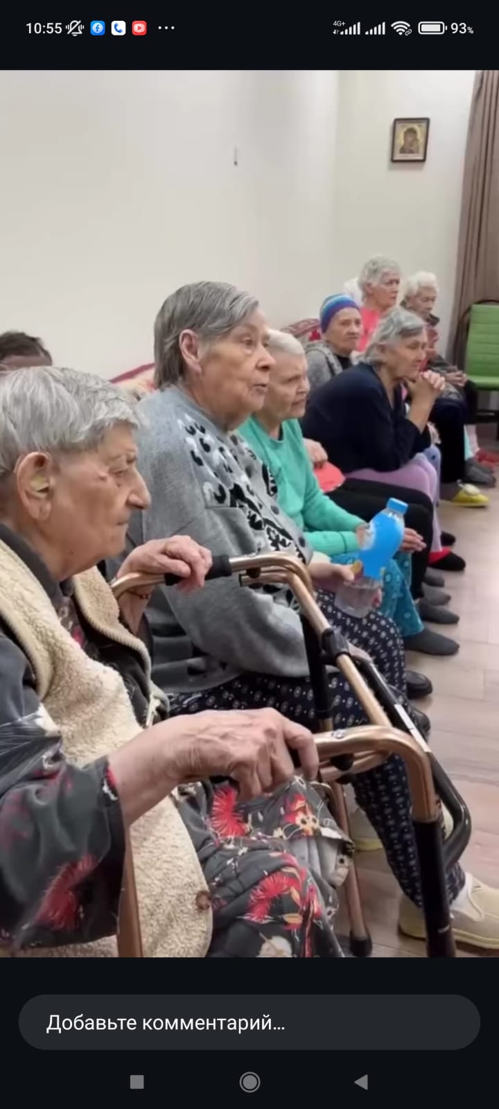 Бүгін Қазақстанда Қарттар күні аталып өтуде./Сегодня в Казахстане отмечается День пожилого человека.